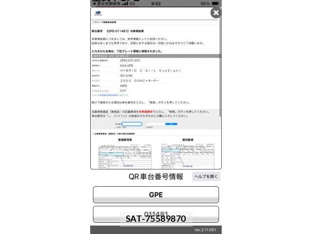 Subaru XV HYBRID 2014-01 8369072-0
