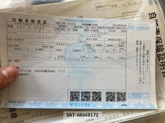 Subaru XV HYBRID 2014-03 8415199-22