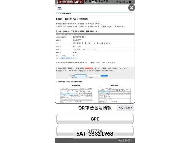Subaru XV HYBRID 2014-05 8415200-0