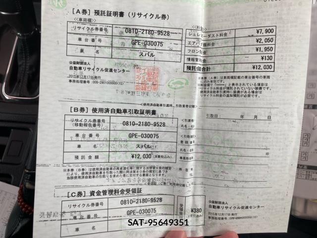 Subaru XV HYBRID 2015-12 8666978-22