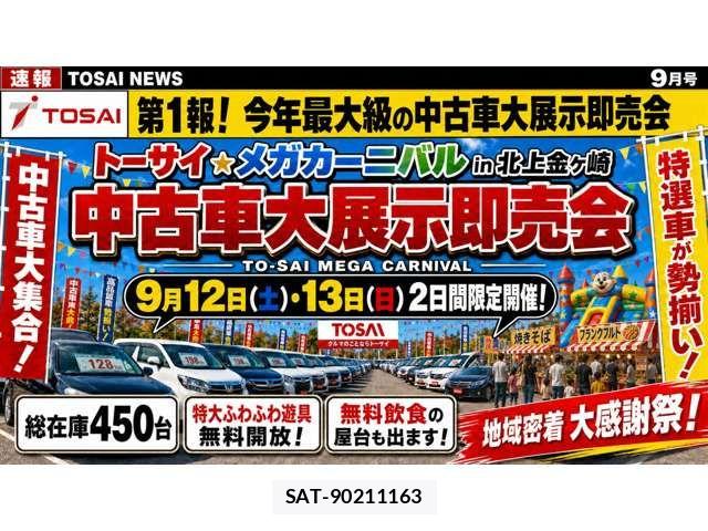Subaru XV HYBRID 2021-10 8782204-2