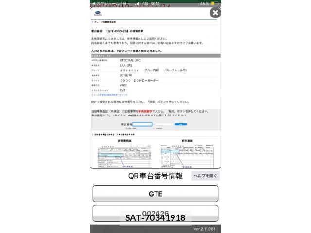 Subaru XV HYBRID 2019-02 8782206-0