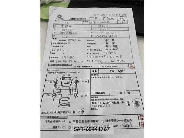 Subaru XV HYBRID 2020-11 8831856-5