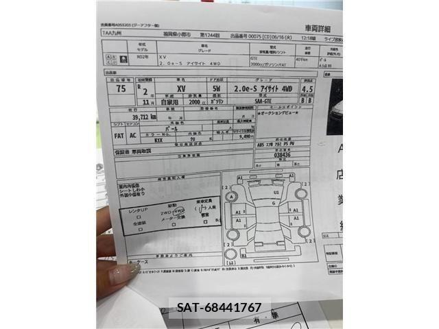 Subaru XV HYBRID 2020-11 8831856-7