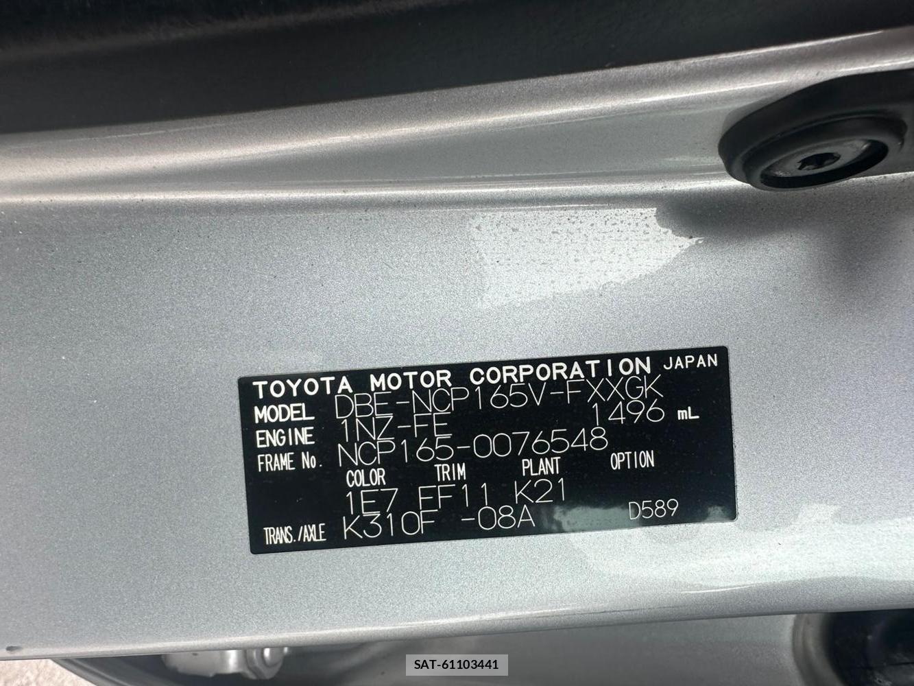 Toyota SUCCEED 2020 1415841-33