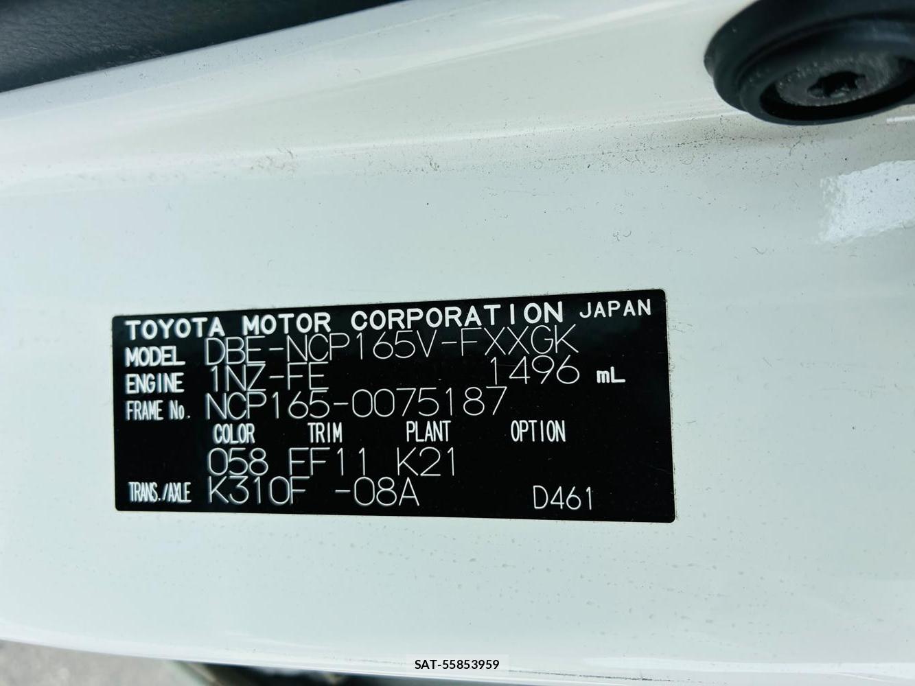 Toyota SUCCEED 2020-04 7632872-34