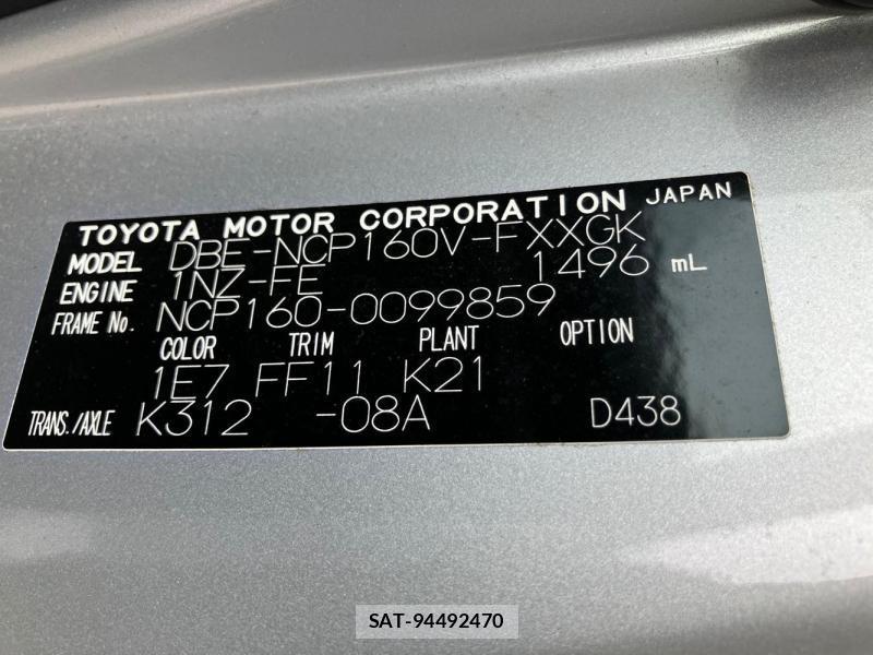 Toyota SUCCEED VAN 2018 976222-42