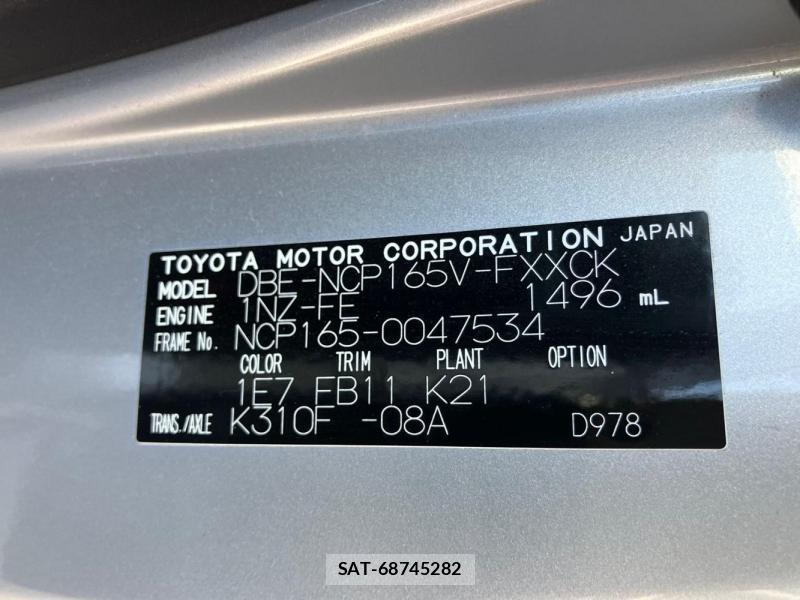 Toyota SUCCEED VAN 2018 1202176-37