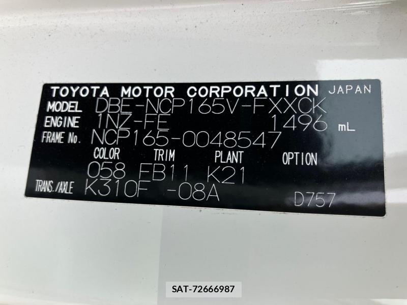 Toyota SUCCEED VAN 2018 1243416-35
