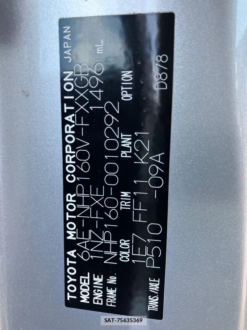 Toyota SUCCEED VAN 2019 1267045-37