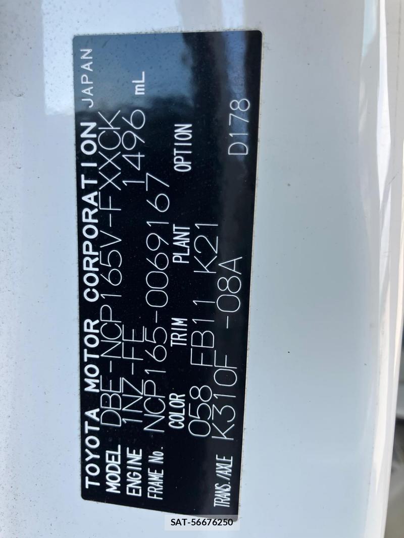 Toyota SUCCEED VAN 2019 1267047-36