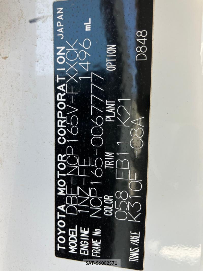 Toyota SUCCEED VAN 2019 1268876-37