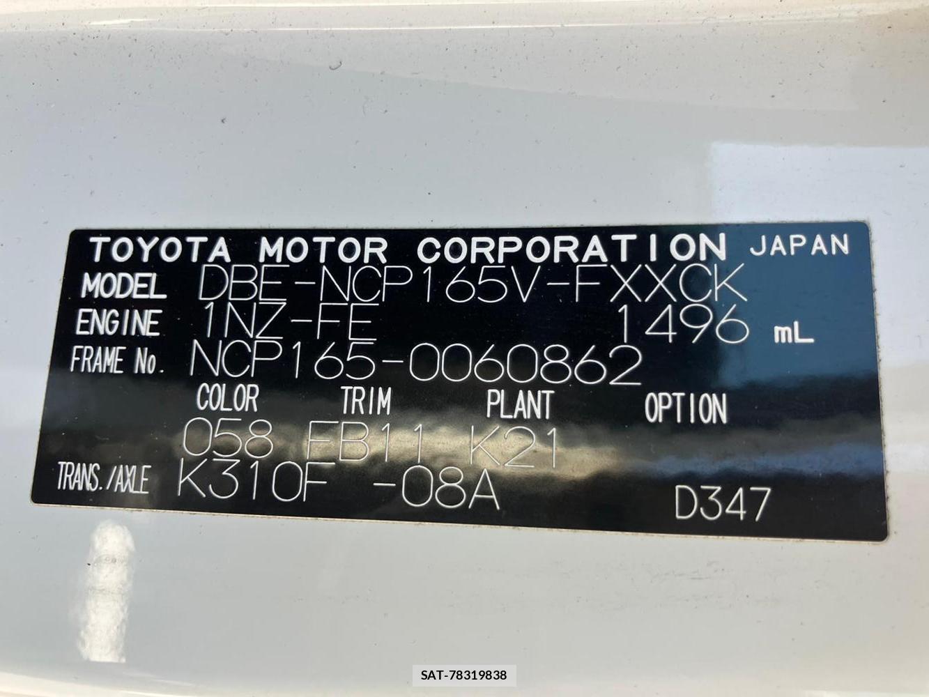 Toyota SUCCEED VAN 2019 1279237-38