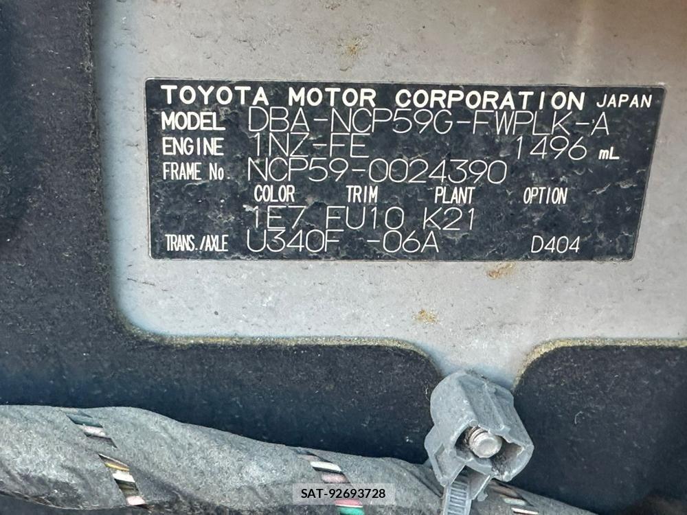 Toyota SUCCEED VAN 2012 2314445-34