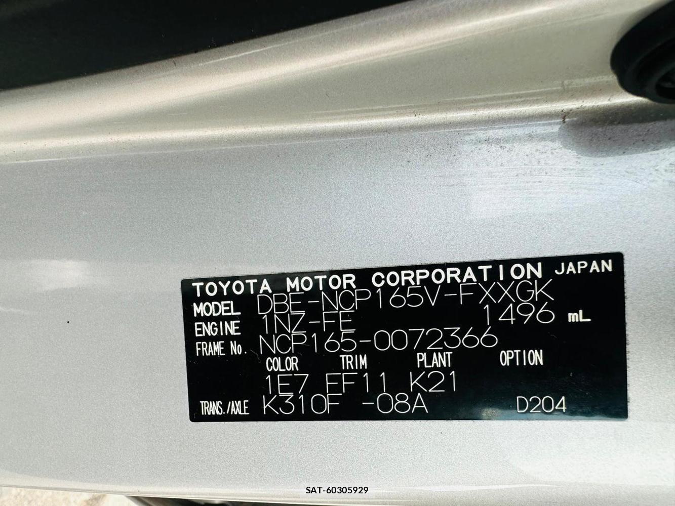 Toyota SUCCEED VAN 2020 4490330-33