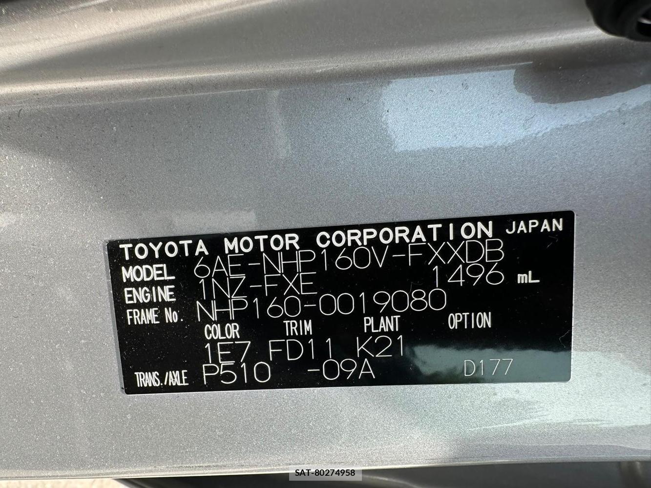 Toyota SUCCEED VAN 2020-04 7351406-37