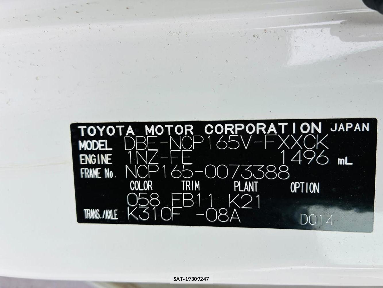 Toyota SUCCEED VAN 2020-03 7369161-34