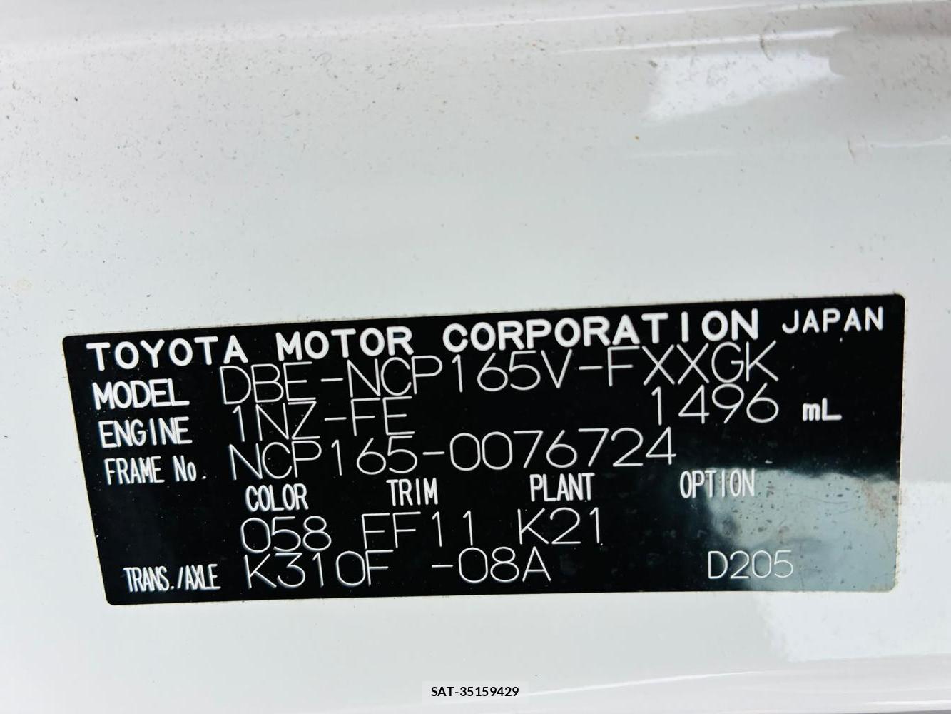Toyota SUCCEED VAN 2020-06 7551069-34