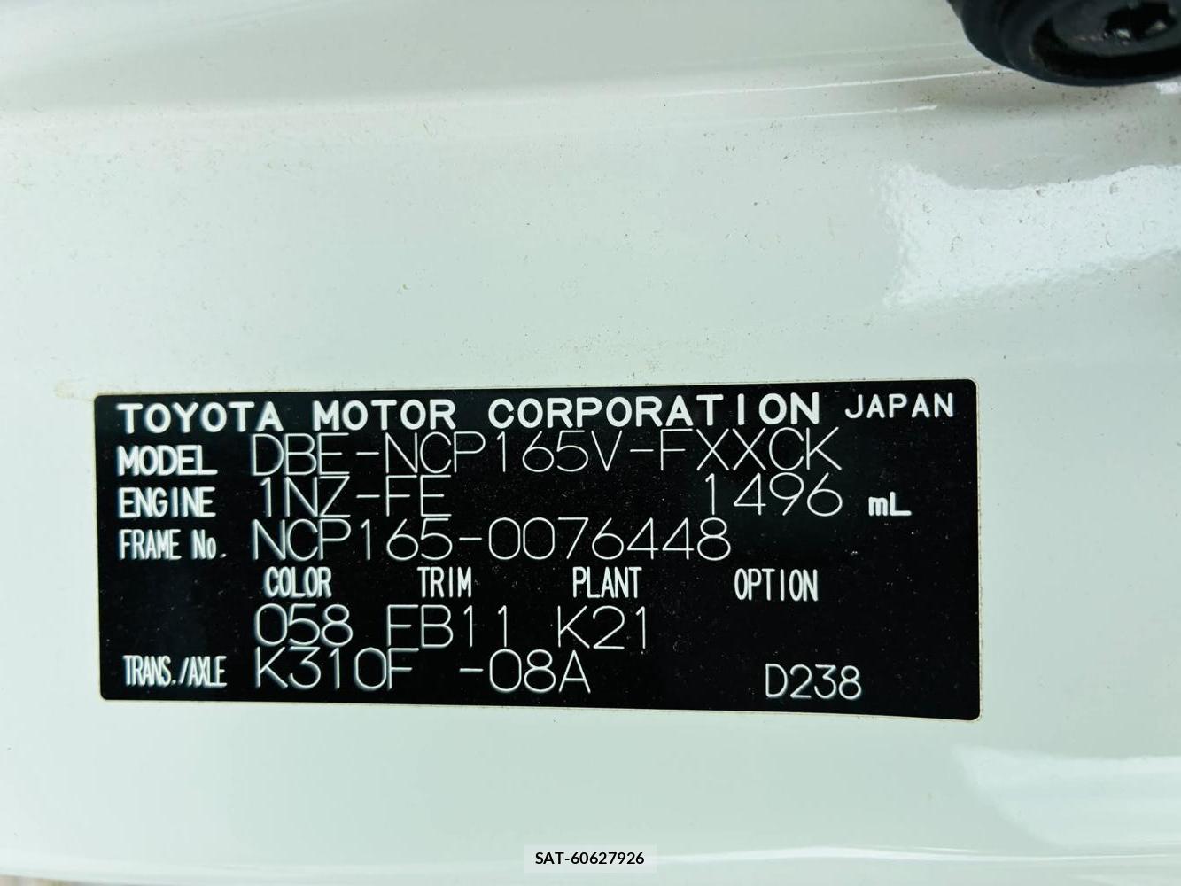 Toyota SUCCEED VAN 2020-05 7369158-34