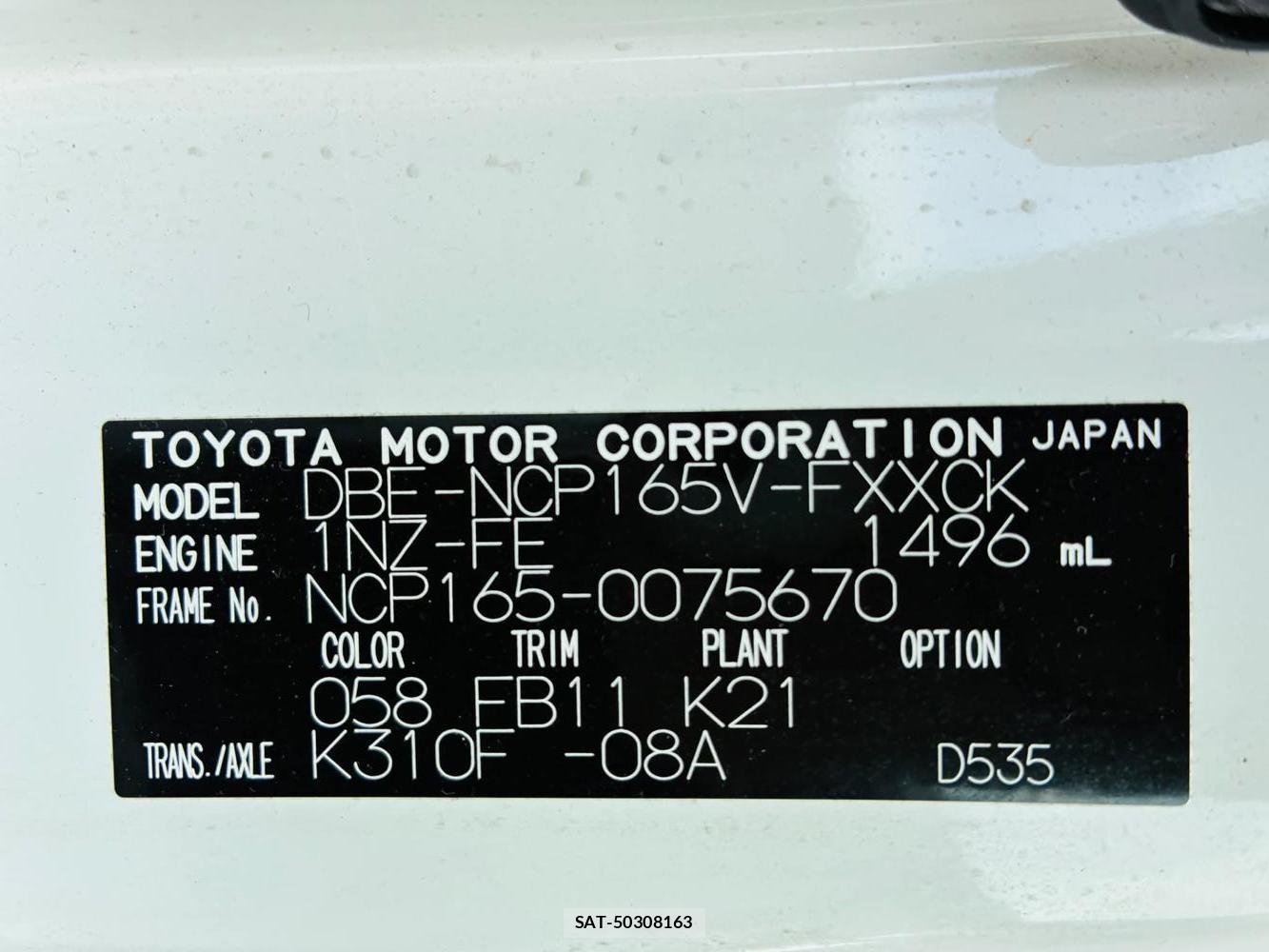 Toyota SUCCEED VAN 2020-04 7369159-34