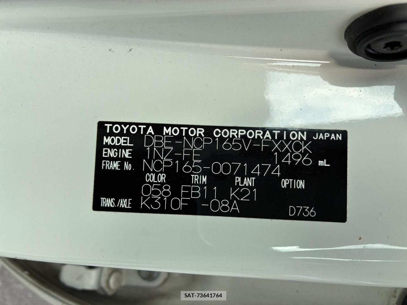 Toyota SUCCEED VAN 2020-01 8298893-38