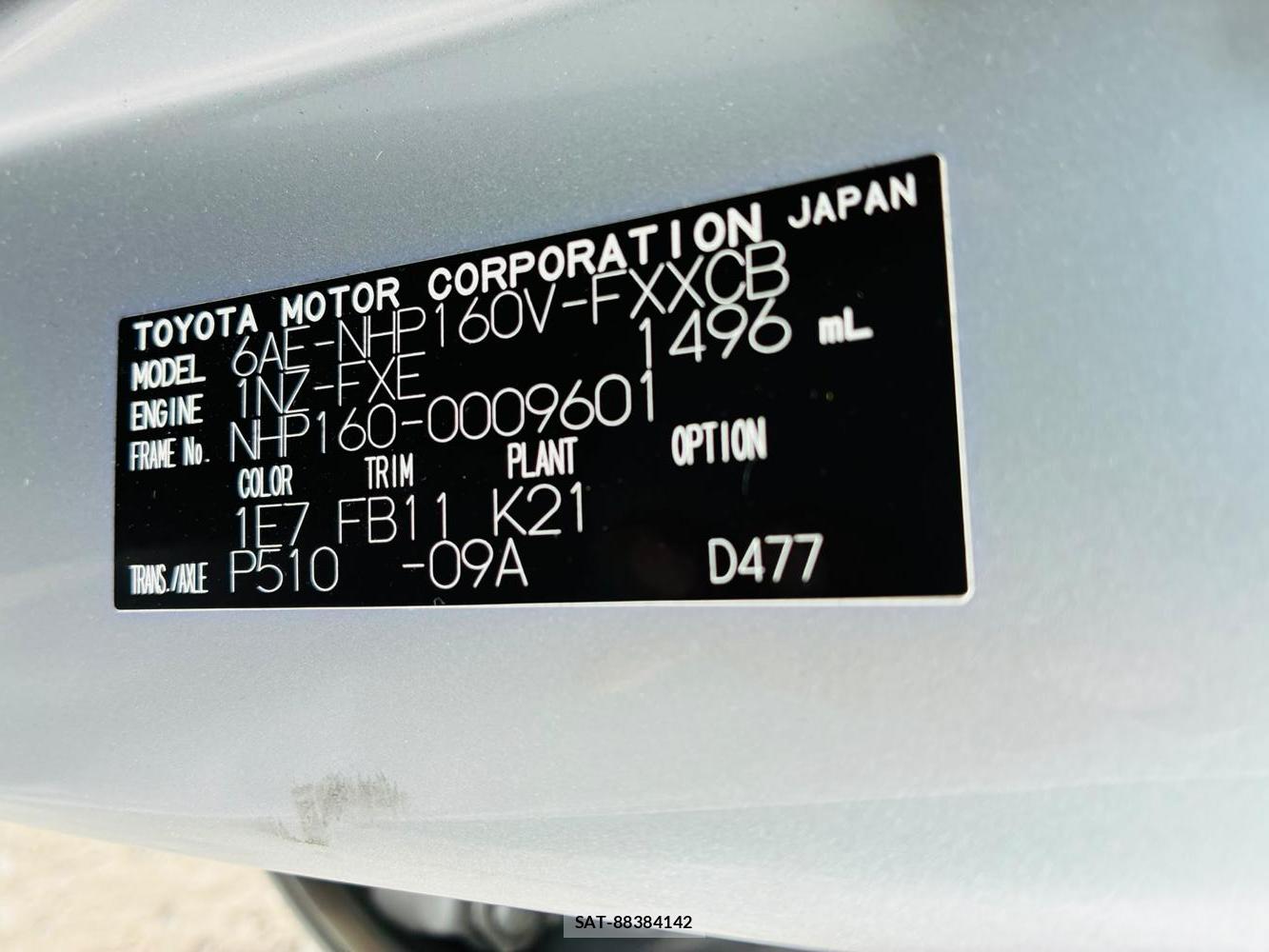 Toyota SUCCEED VAN 2019-07 8425491-35