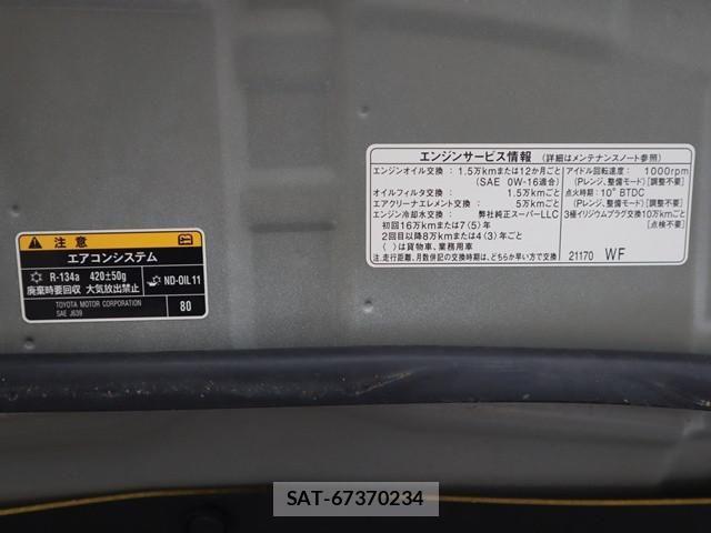 Toyota SUCCEED VAN 2020-06 1259502-14