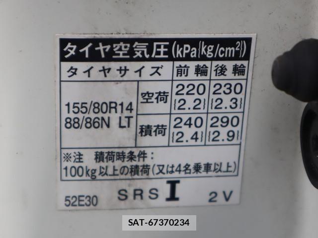 Toyota SUCCEED VAN 2020-06 1259502-17