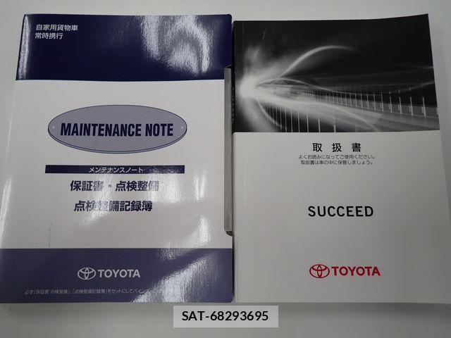 Toyota SUCCEED VAN 2017-11 1695217-24
