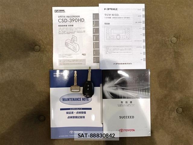 Toyota SUCCEED VAN 2016-03 5879902-18