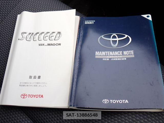 Toyota SUCCEED VAN 2013-03 6678273-24