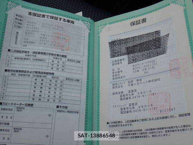 Toyota SUCCEED VAN 2013-03 6678273-25
