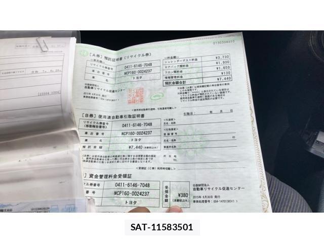 Toyota SUCCEED VAN 2015-06 7225669-18