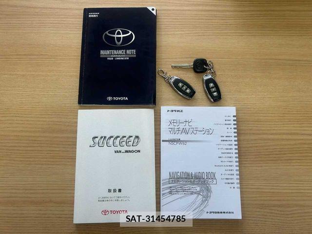 Toyota SUCCEED VAN 2013-10 7330410-2