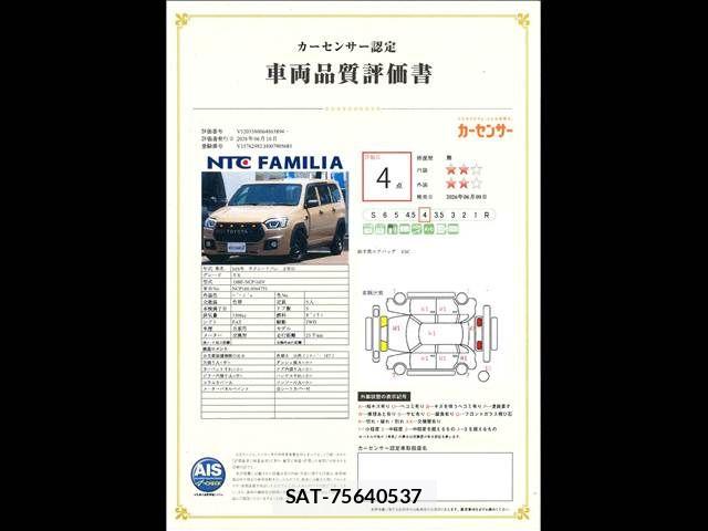 Toyota SUCCEED VAN 2017-01 7729385-10