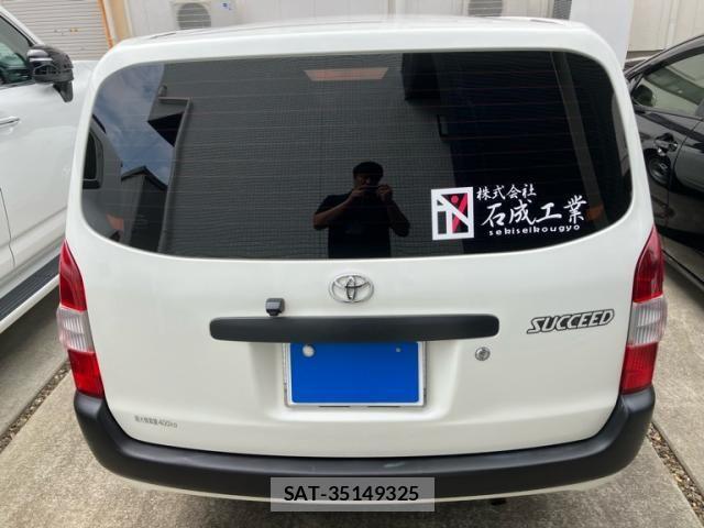 Toyota SUCCEED VAN 2014-11 8038545-2