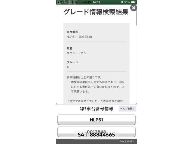 sat car