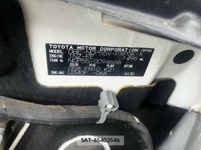 Toyota SUCCEED VAN 2011-11 7963956-6