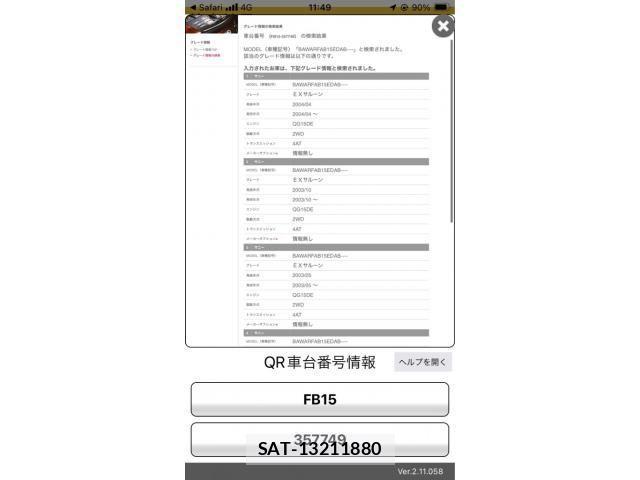 Nissan SUNNY 2002-08 1170128-17