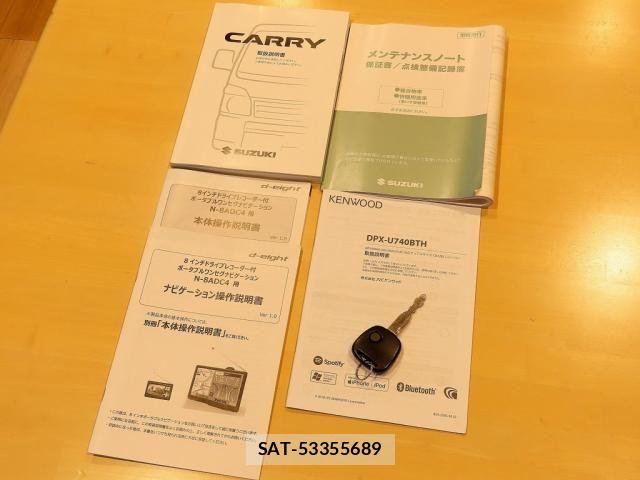 Suzuki SUPER CARRY 2022-03 8797630-29