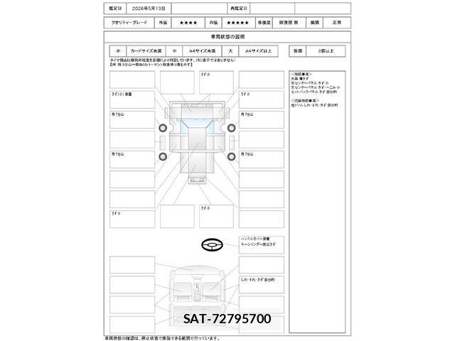 Suzuki SUPER CARRY 2022-06 6913732-1