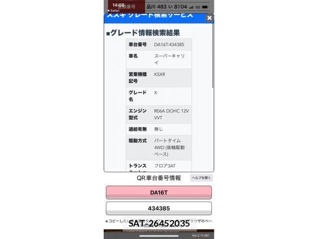 Suzuki SUPER CARRY 2018-09 7729399-19