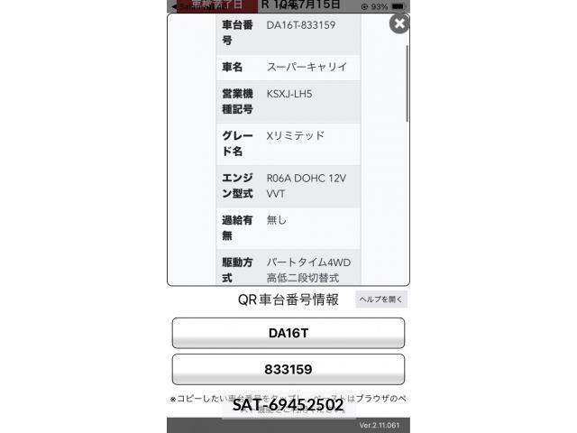 Suzuki SUPER CARRY 2024-07 8231975-14