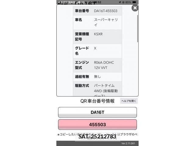 sat car