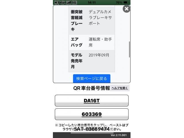Suzuki SUPER CARRY 2021-02 8415219-24