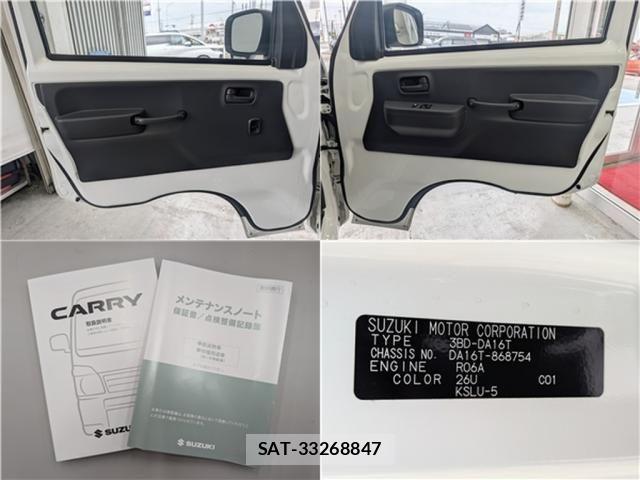 Suzuki SUPER CARRY 2025-03 8563698-21