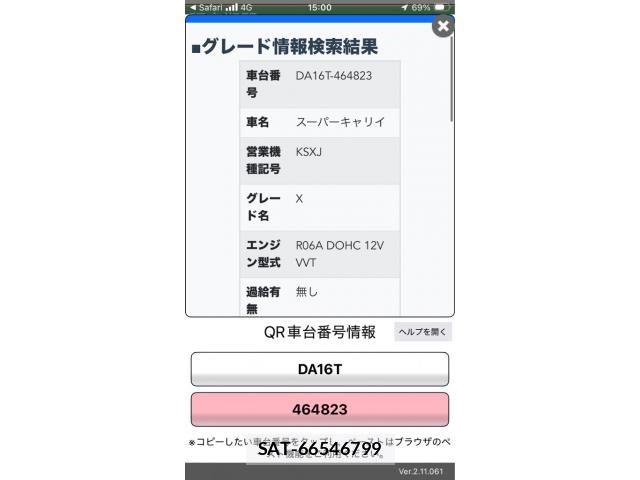 Suzuki SUPER CARRY 2019-03 8661827-20