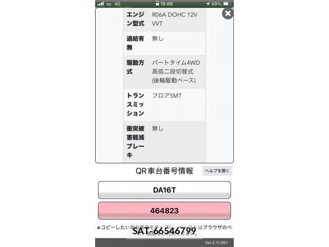 Suzuki SUPER CARRY 2019-03 8661827-21