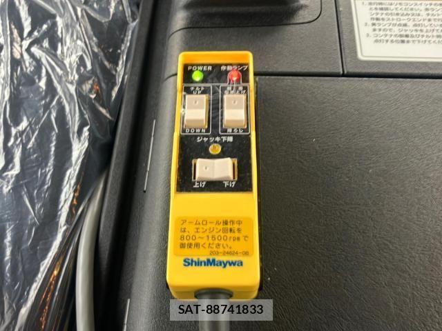 MITSUBISHI FUSO SUPER GREAT 2025-05 1259506-18