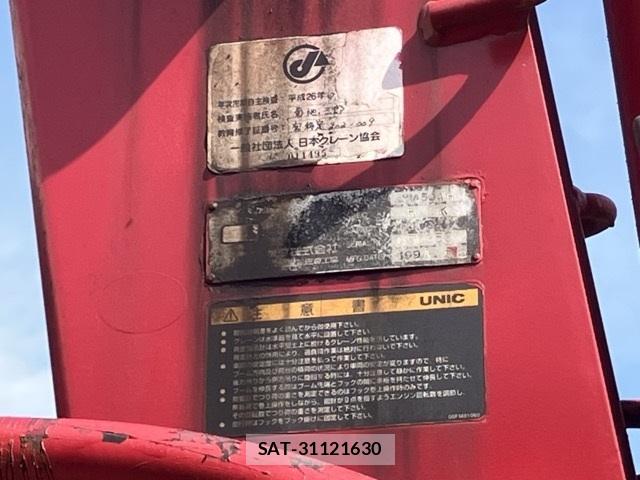 Mitsubishi SUPER GRET 1998 1289578-8
